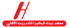 Al Mashoora House for Private Training